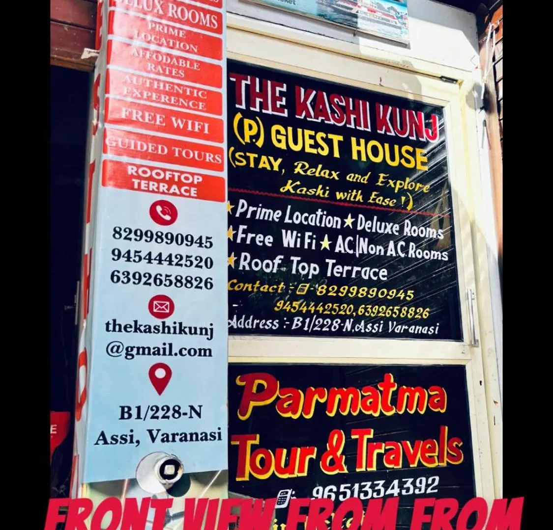 بيت ضيافة فندق The Kashi Kunj فاراناسي